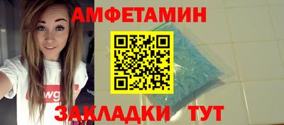 стаф Заводоуковск