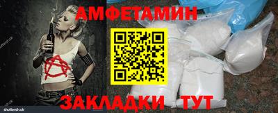 стаф Заводоуковск