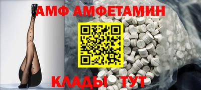 стафф Обнинск