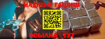 мефедрон мука Жуковский