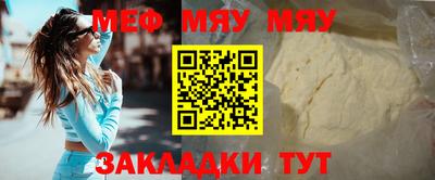 стафф Обнинск