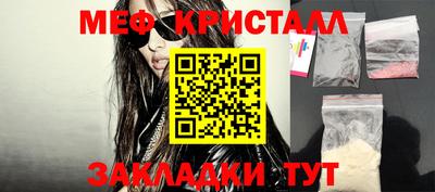 стафф Обнинск