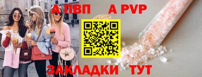 мефедрон мука Жуковский