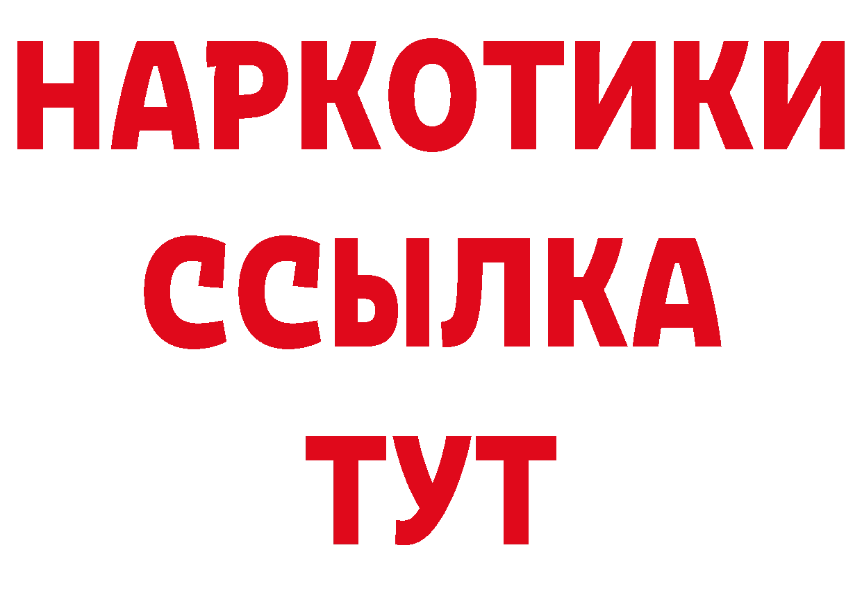 БУТИРАТ BDO 33% зеркало дарк нет блэк спрут Новодвинск