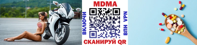 закладка  Новодвинск  MEGA маркетплейс  MDMA молли 