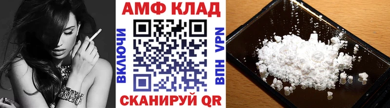МЕТАМФЕТАМИН кристалл  Новодвинск 