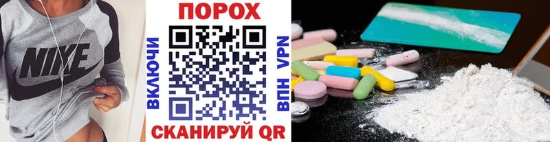 МЕТАМФЕТАМИН Декстрометамфетамин 99.9% Новодвинск