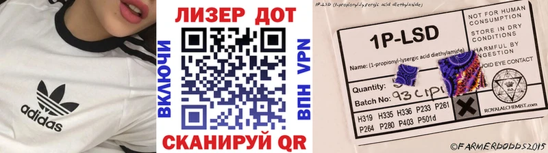 Марки N-bome 1500мкг Новодвинск
