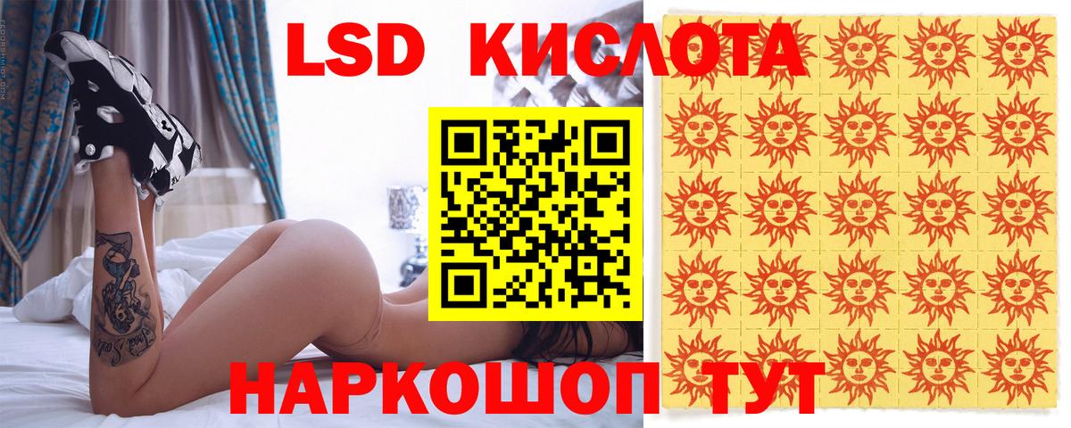 Марки 25I-NBOMe 1,5мг Новодвинск