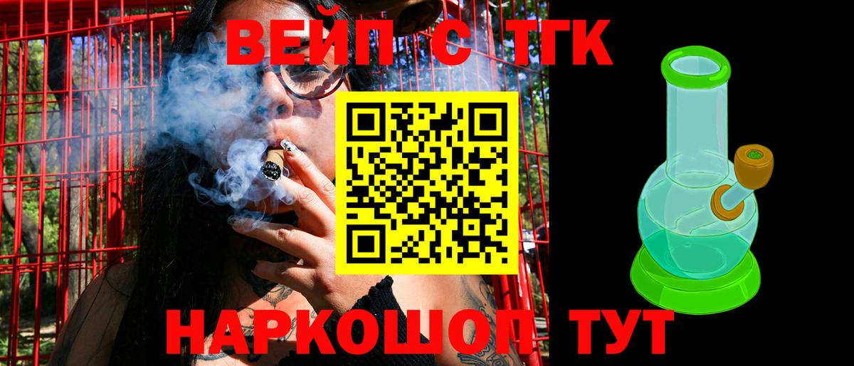 Дистиллят ТГК Wax Новодвинск