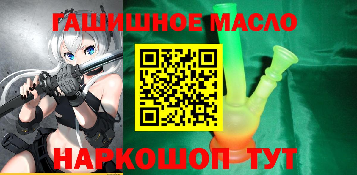 Дистиллят ТГК THC oil  Дистиллят ТГК THC oil  Новодвинск 